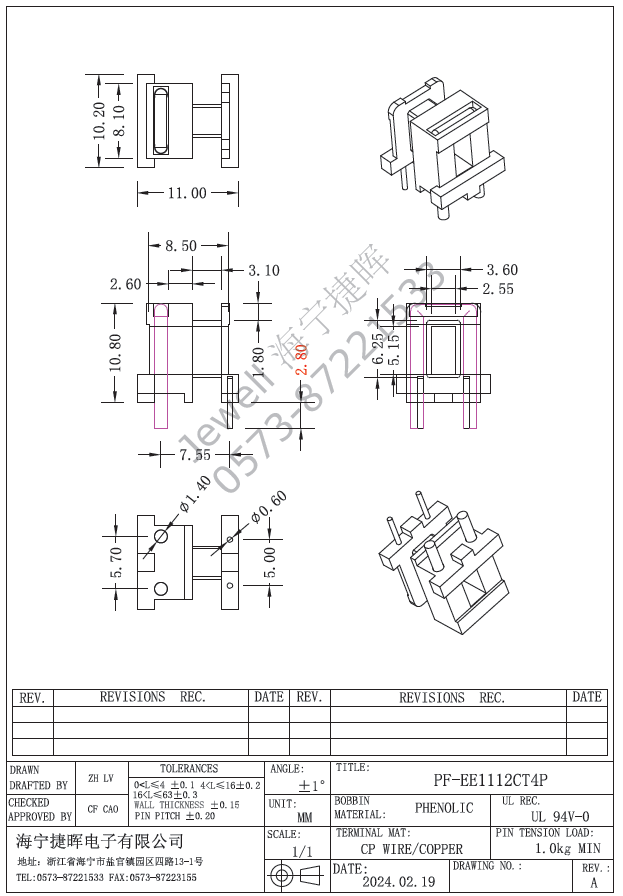 1：N   EE10电流互感器骨架