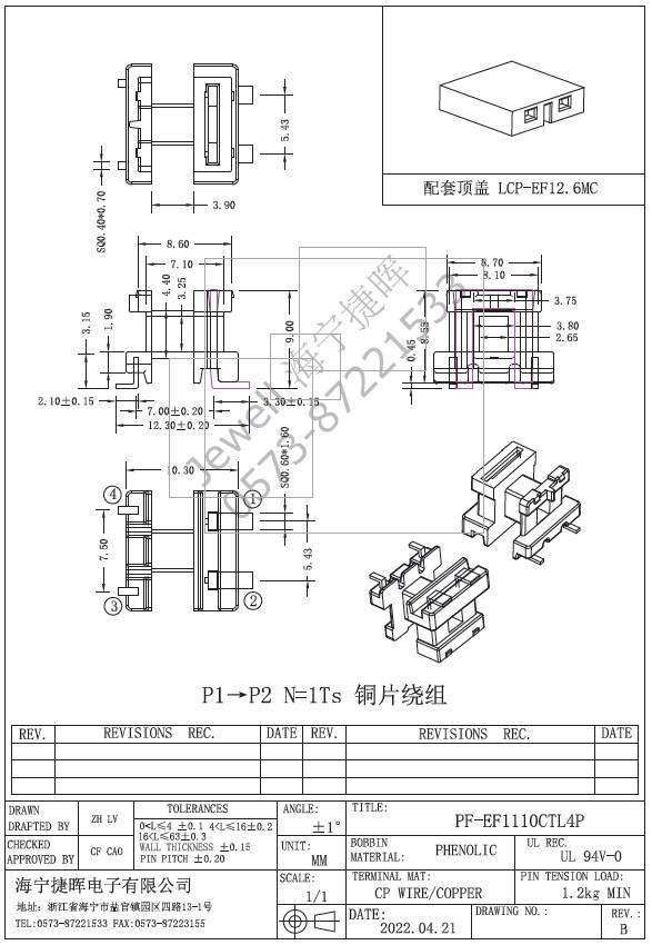 1：N   SMD EF11电流互感···