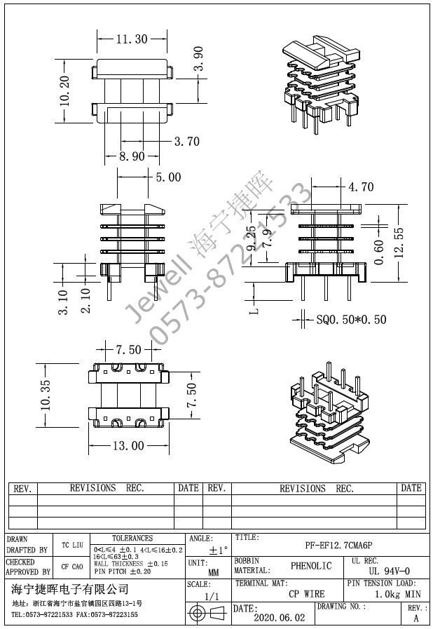 EF12.7CMA.png