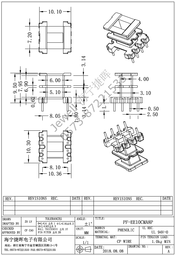 EE10CMA 立式 4+4PIN双槽骨架，配套提供EE10.2 EE11磁芯