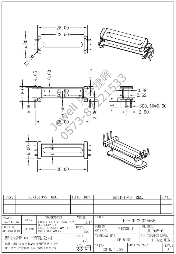 EDR2209A.JPG