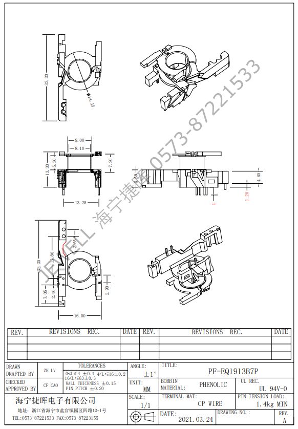 EQ1913A骨架 配套提供EQ1913磁芯