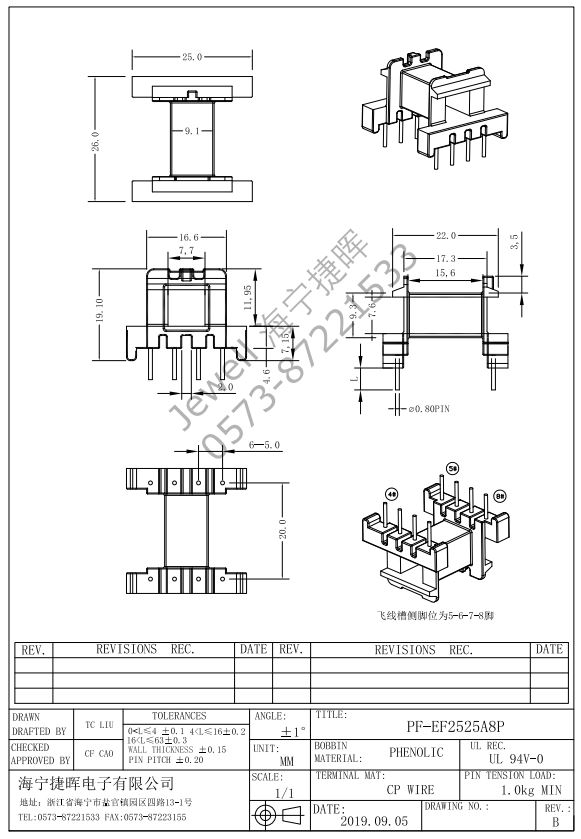 EF2525A.JPG