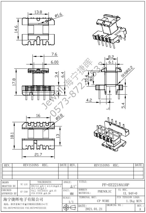 EE2218A.JPG