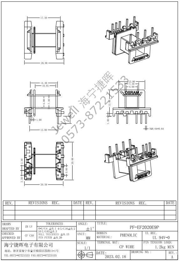 EF2020E EF20卧式双槽骨架 配套提供EF2020E PF2120E 磁芯，OSRAM 欧司朗用于主动式PFC