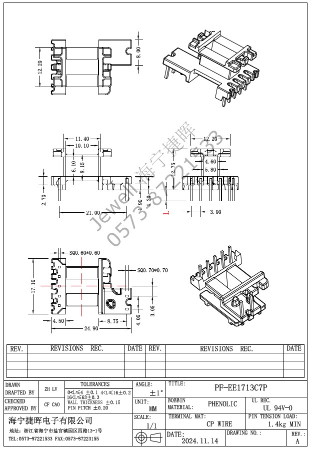 PF-EE1713C7P.jpg