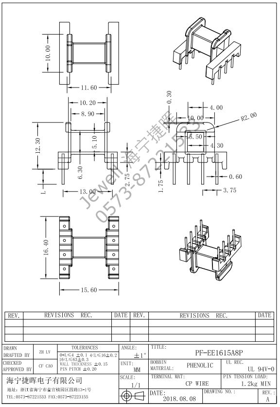 EE1615A.JPG