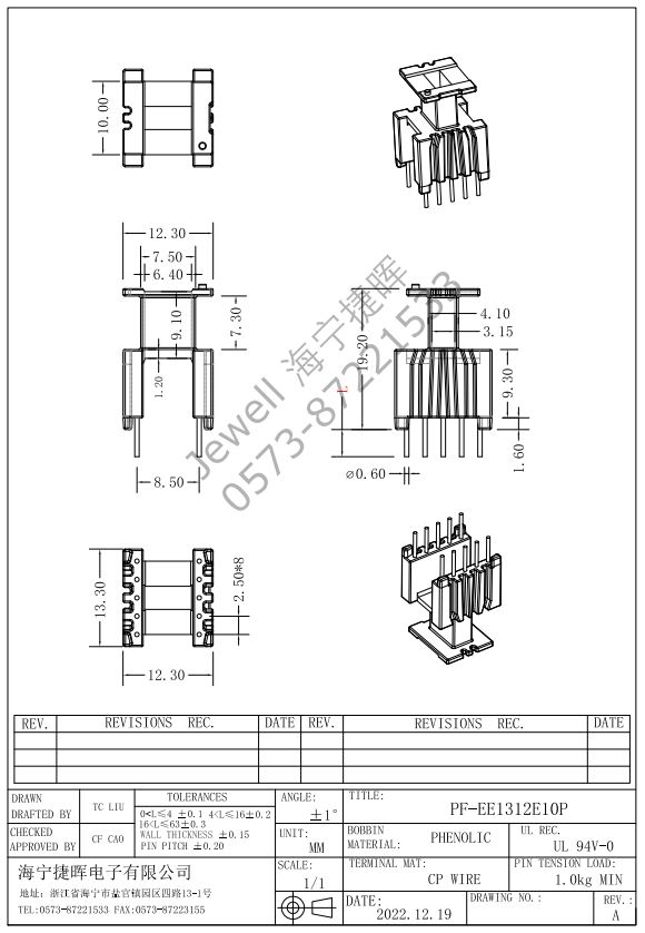 EE1312E.JPG