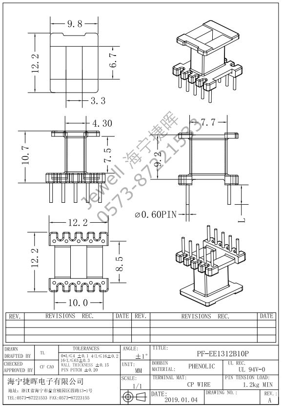 EE1312B.JPG