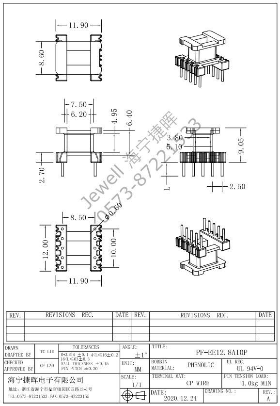 EE12.8A.JPG