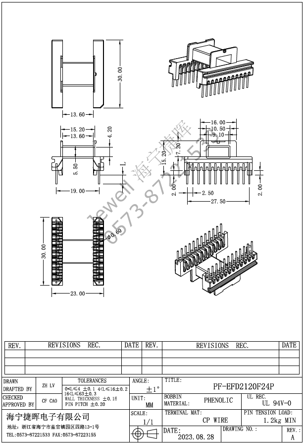 EFD21 (EFD20) 12+12PIN 电动车电控/变频器用变压器骨架，配套EFD2120磁芯