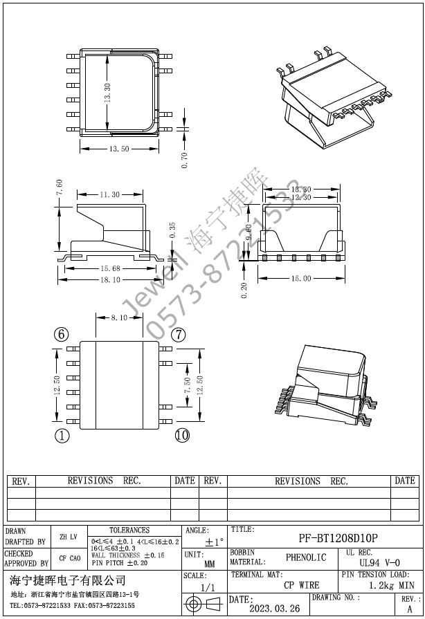 BT1208D.png