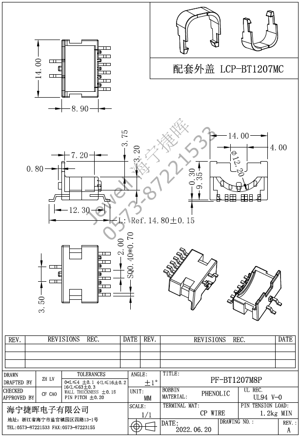 BT1207M.png