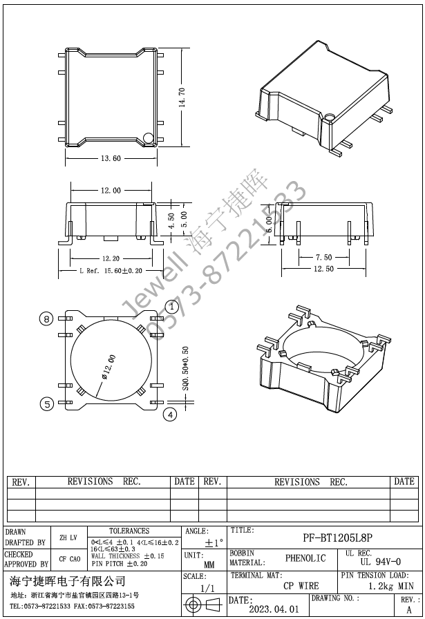 BT1205L.png