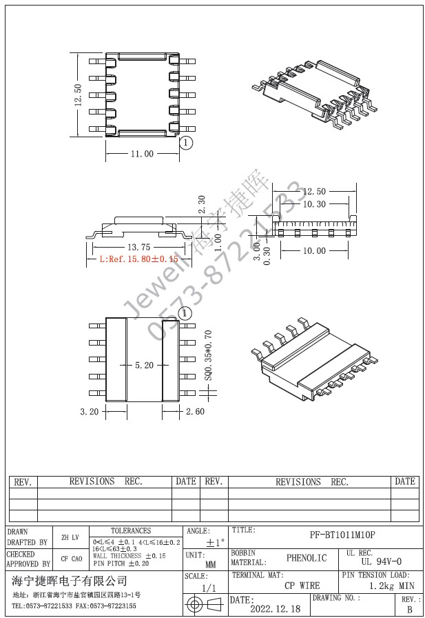 BT1011M T10 T9磁环 SMD5+5底座