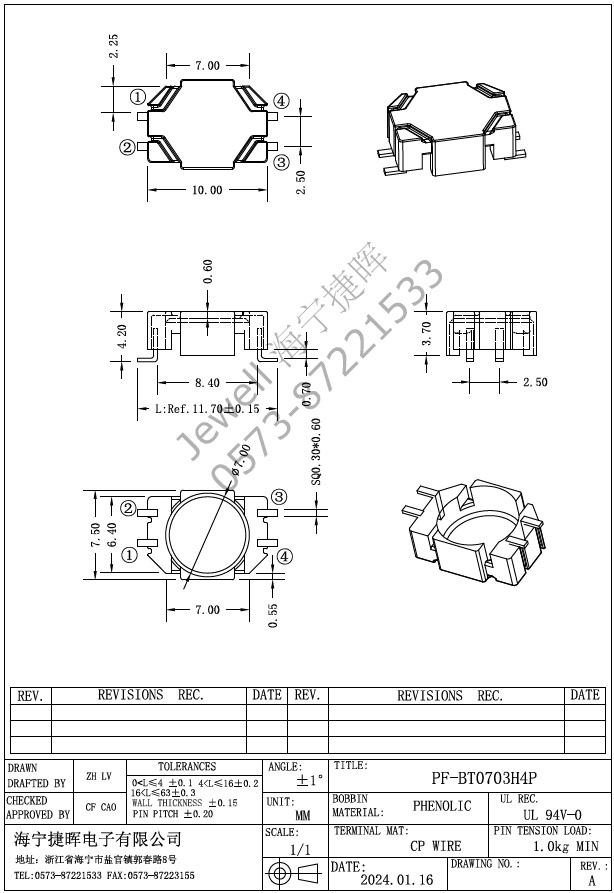 BT0703H T6x3x3C磁环 T6(H6) SMD2+2外壳