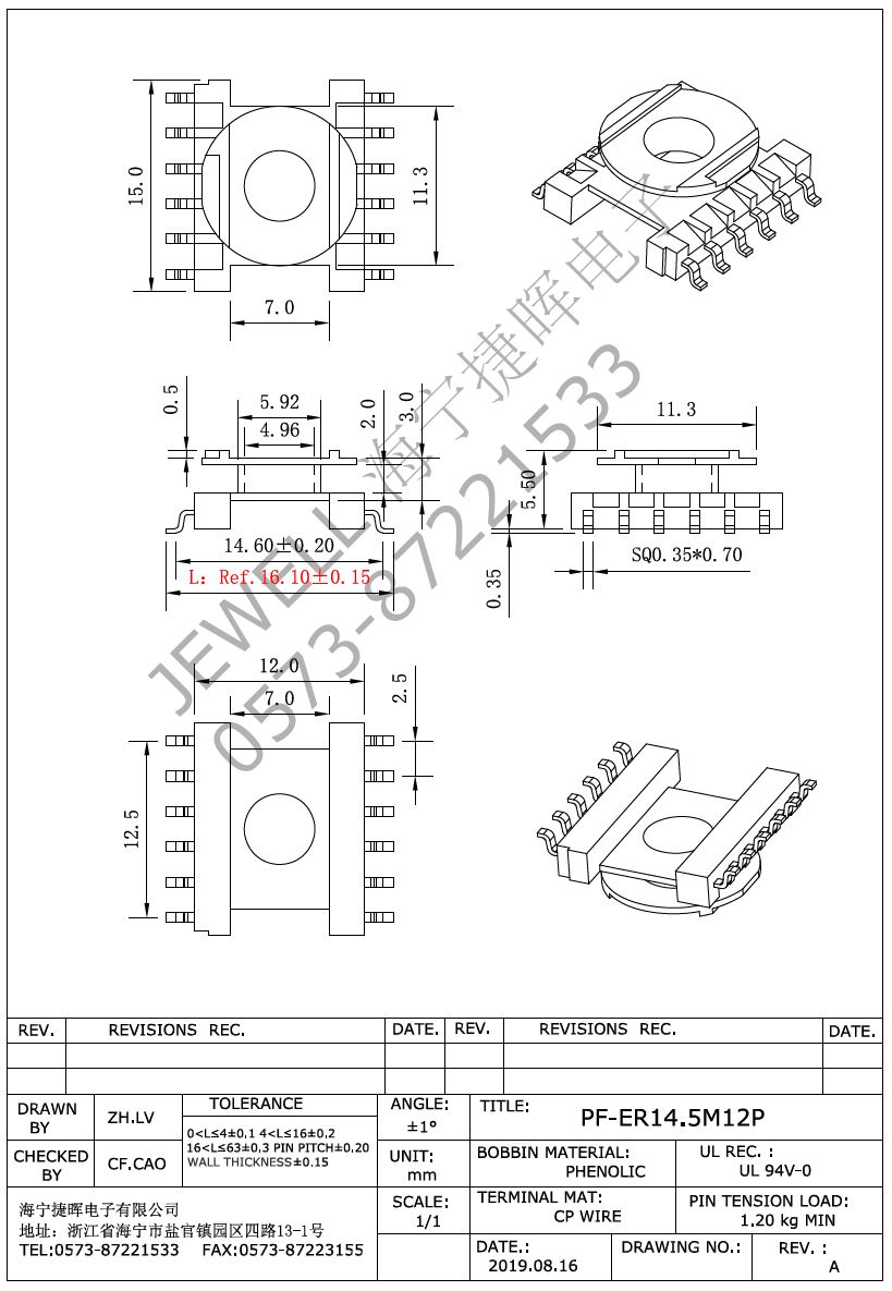 PF-ER14.5M12P.jpg