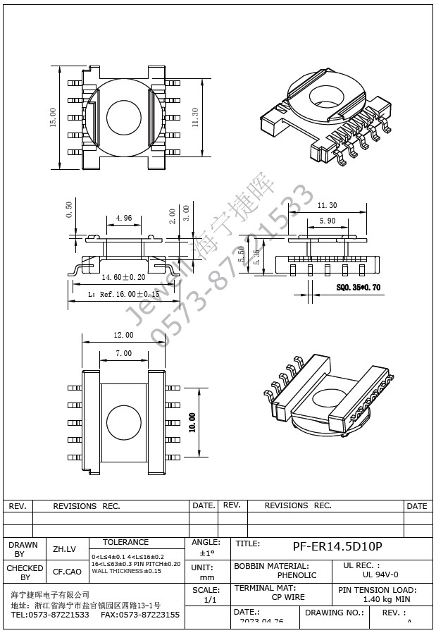 PF-ER14.5D10P.jpg