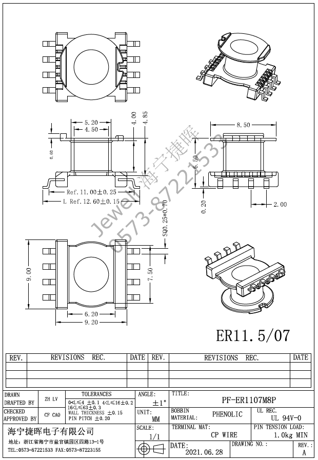 ER1107M.png