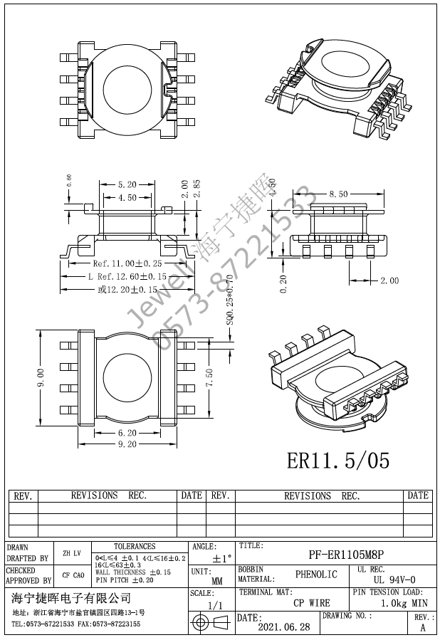 ER1105M.png