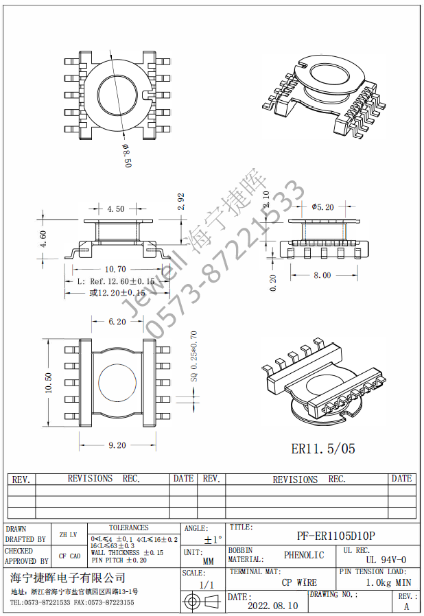 ER1105D.png