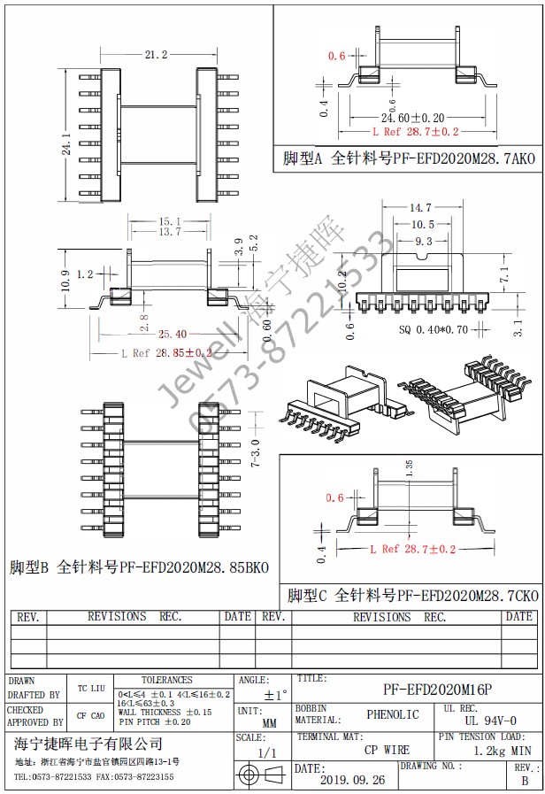 PF-EFD2020M16P.jpg