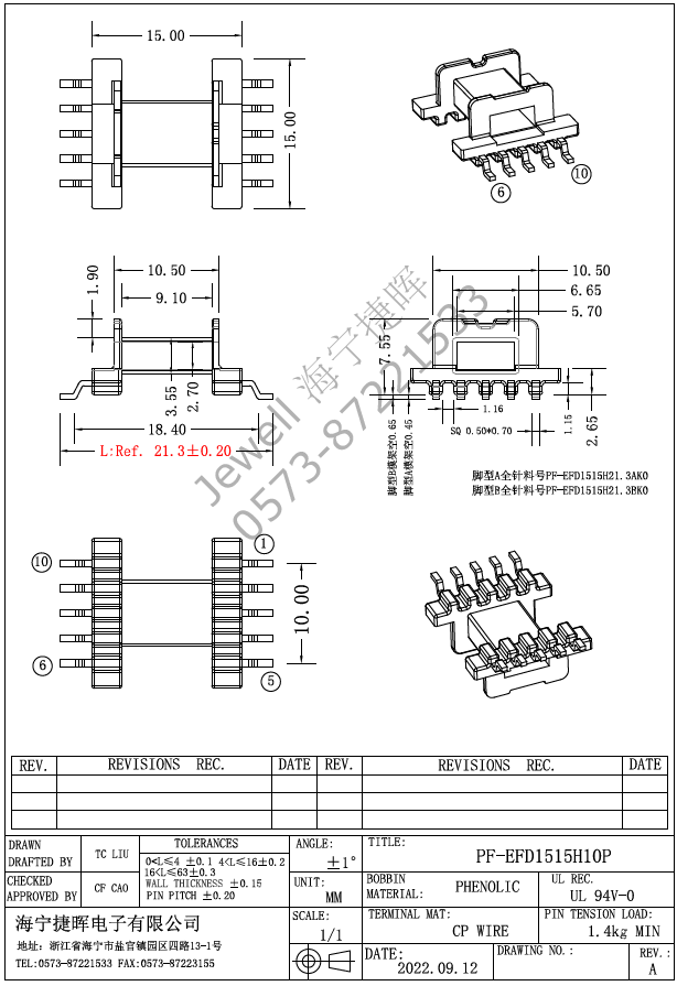 EFD1515H.png