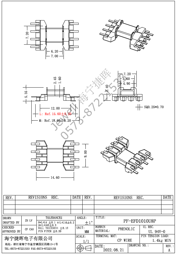 EFD1010U.png