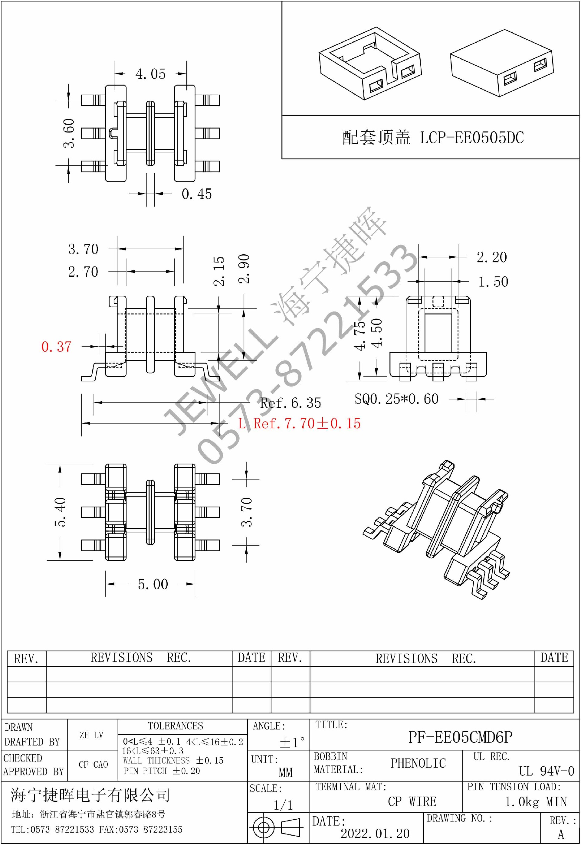 EE05CMD--- EE5.0 3+3PIN SMD 双槽骨架 配套提供EE5.0 EE5.2 EE5.7磁芯