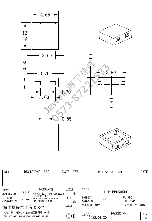 EE0505DC EE5.0 SMD骨架配套LCP顶盖