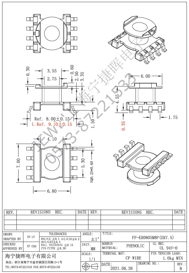PF-ER0805M8P(ER7.5).jpg