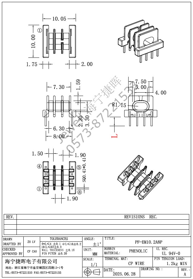 EM10.2A  3槽骨架，高压/升压变压器骨架，配套提供EM10.2A磁芯