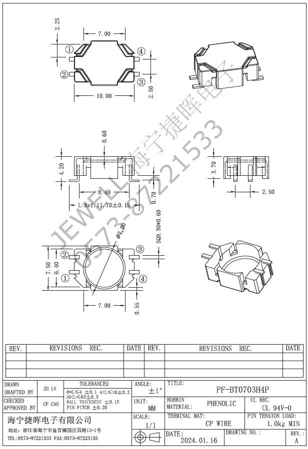 BT0703H T6x3x3C磁环 T6(H6) SMD2+2外壳