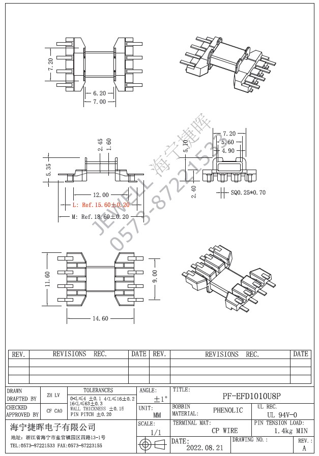 PF-EFD1010U8P.jpg