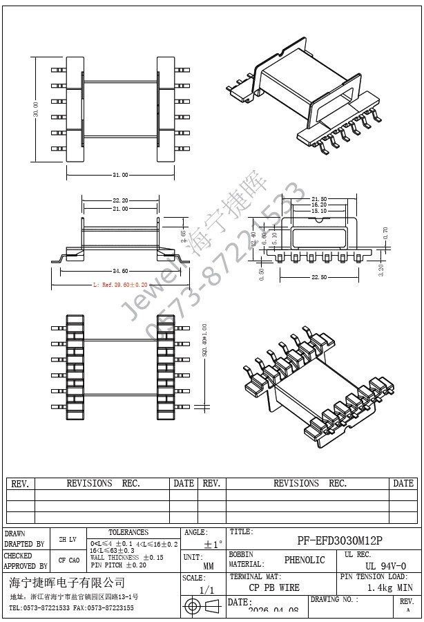 PF-EFD3030M12P.jpg